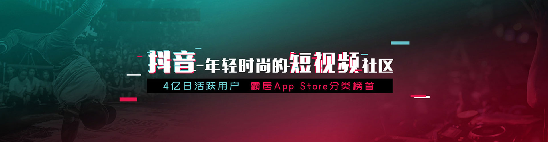 正安信息流投放