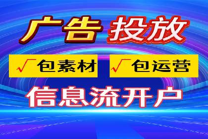 搜索引擎关键词竞价排名：如何提升品牌曝光度
